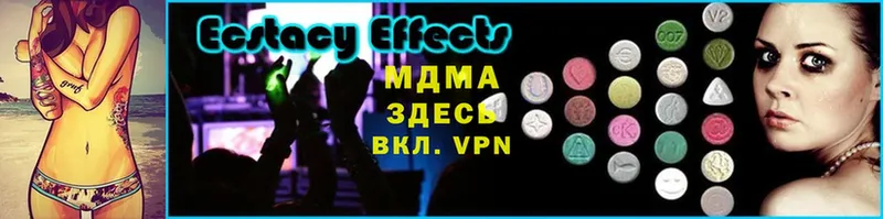 Купить наркотики сайты Вятские Поляны Лсд 25  ГАШ  Конопля  APVP 