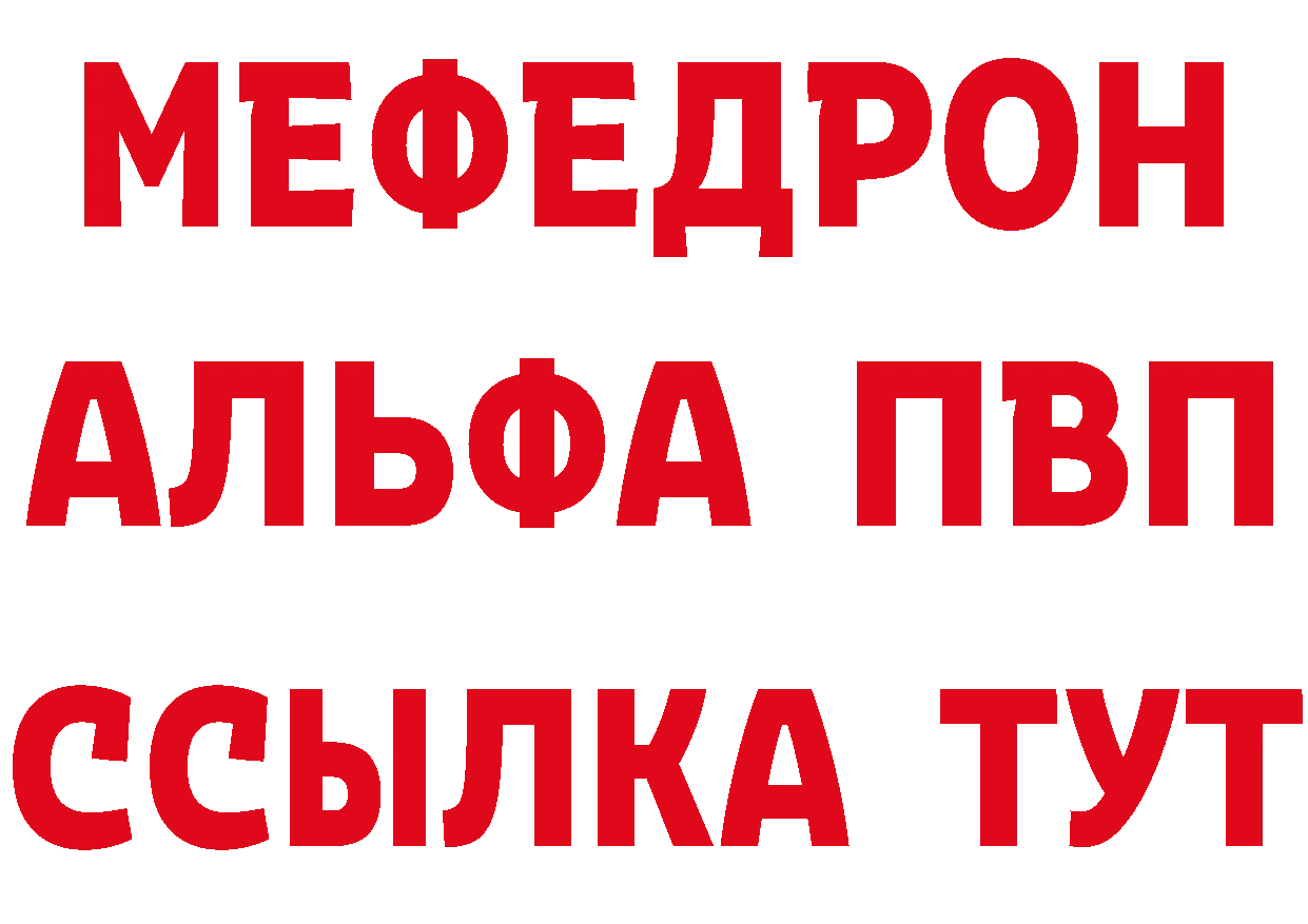 А ПВП Crystall tor это мега Вятские Поляны