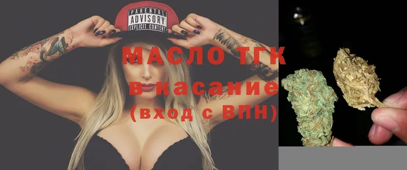 купить закладку  Вятские Поляны  Дистиллят ТГК Wax 